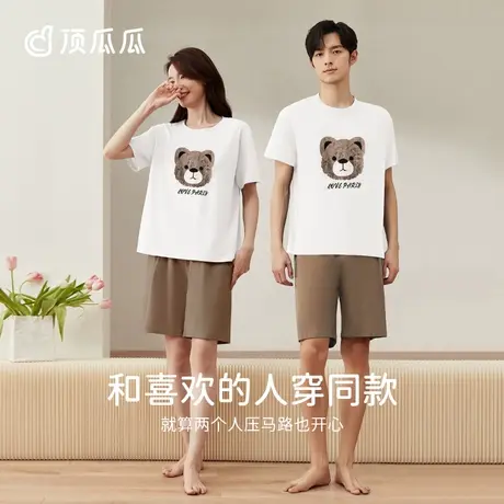 顶瓜瓜纯棉情侣睡衣夏季卡通短袖薄款可外穿家居服套装睡衣女夏天图片