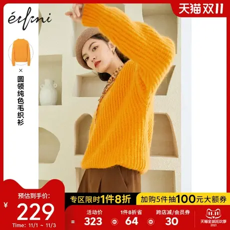 伊芙丽圆领黄色毛衣女2020年新款韩版长袖宽松慵懒风套头针织衫女图片