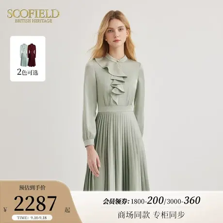 Scofield女装荷叶边气质垂坠感修身收腰长袖连衣裙2023秋冬新款图片
