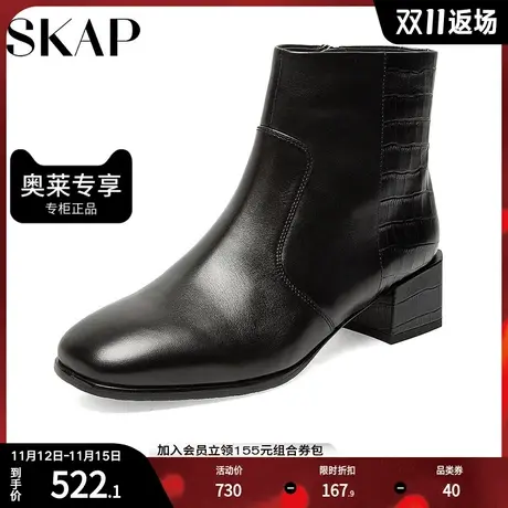 SKAP/圣伽步冬季牛皮革简约方头粗跟皮靴女短靴AAB01DD1图片
