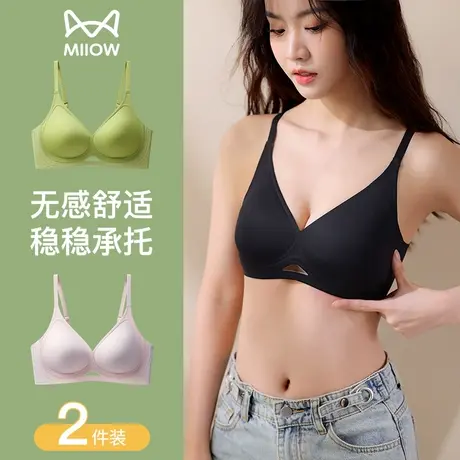 猫人无痕内衣女小胸聚拢显大收副乳上托防下垂收副乳无钢圈文胸罩商品大图