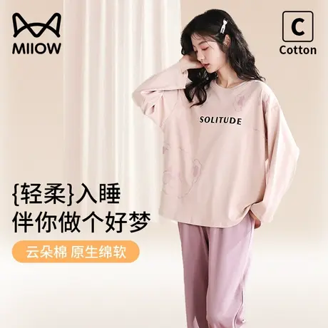 猫人秋冬季纯棉睡衣女2023新款春秋季宽松女士睡衣家居服套装大码图片