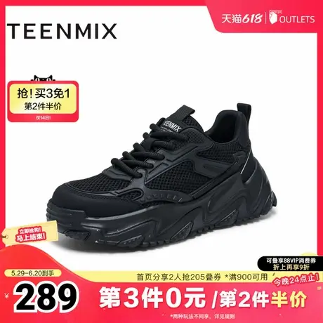 天美意男鞋休闲系带厚底复古男老爹鞋2025LDX36AM5图片