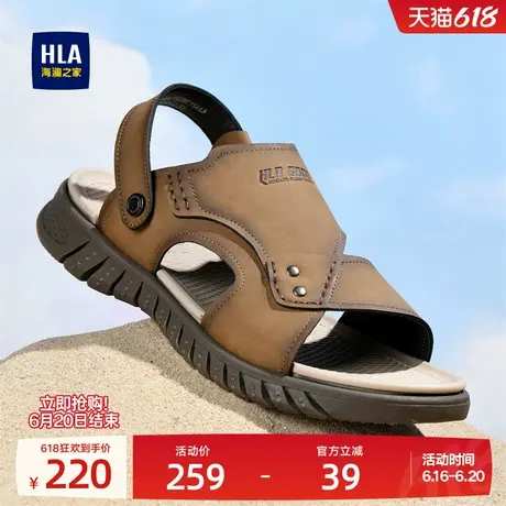 HLA/海澜之家男鞋新款夏季复古透气休闲舒适沙滩鞋耐磨凉拖鞋两穿图片