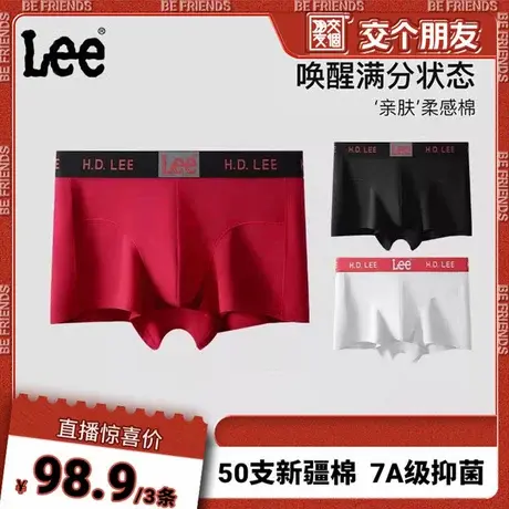 【交个朋友】Lee李牌男士内裤纯棉7A抗菌透气四角平角裤短裤男生图片