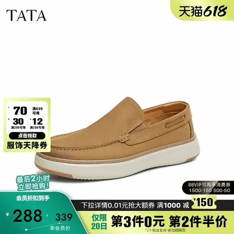 TATA他她软底休闲皮鞋男鞋棕色一脚蹬懒人鞋爸爸鞋2025春OCW02AM5图片