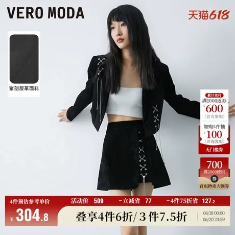 Vero Moda奥莱半身裙夏季新款休闲时髦短款不对称A字绑带皮裙女图片