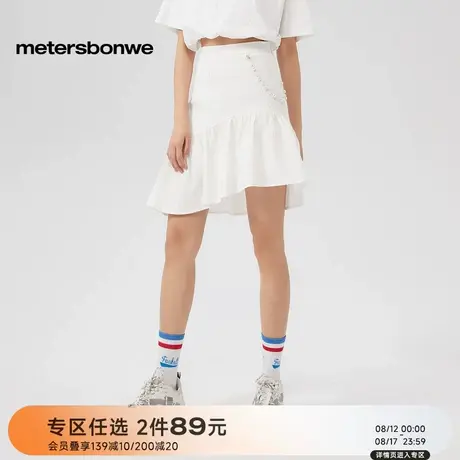 国货美特斯邦威白色短裙女2025秋季新款不规则复古气质鱼尾半裙女图片