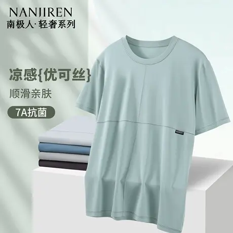 睡衣男士短袖短裤2025新款夏季薄款冰丝莫代尔家居服套装男商品大图