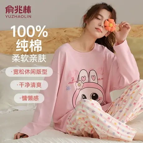 俞兆林女士睡衣100%棉2025年新款女生可爱纯棉秋冬套头家居服套装商品大图