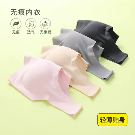 【清仓】梦芭蒂内衣女睡眠文胸无痕无钢圈运动光面聚拢美背胸罩图片
