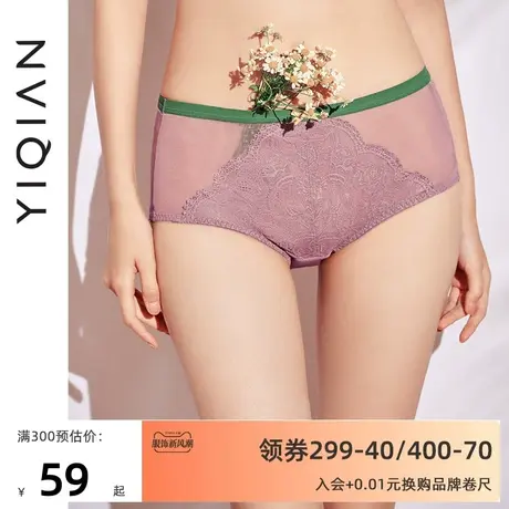 怡倩【解压涂鸦板】疗愈色彩蕾丝内裤女收腹纯棉裆中腰女士平角裤图片