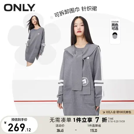 ONLY奥莱夏季宽松短款可拆卸领子长袖针织连衣裙女图片