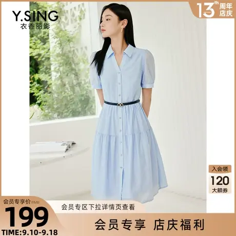 蓝色细条纹连衣裙女衣香丽影2023夏季新款气质减龄法式泡泡袖裙子图片