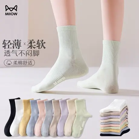 猫人袜子女夏季薄款中筒袜棉春秋款月子袜女士长袜图片