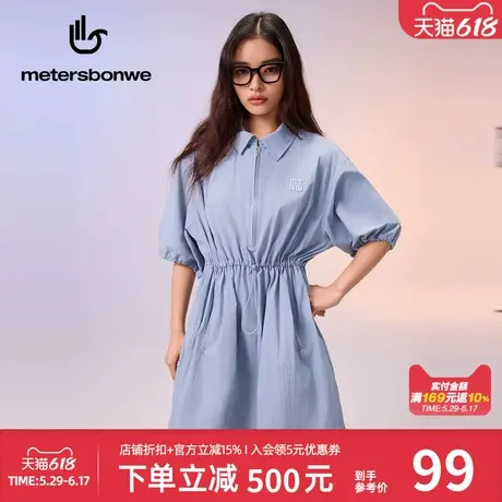 美特斯邦威连衣裙25年新款收腰抽绳A字裙通勤宽松山系简约长裙图片