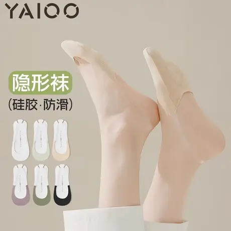 雅鹿袜子女夏季薄款高跟鞋船袜防滑不掉跟冰丝浅口隐形吊带半掌图片