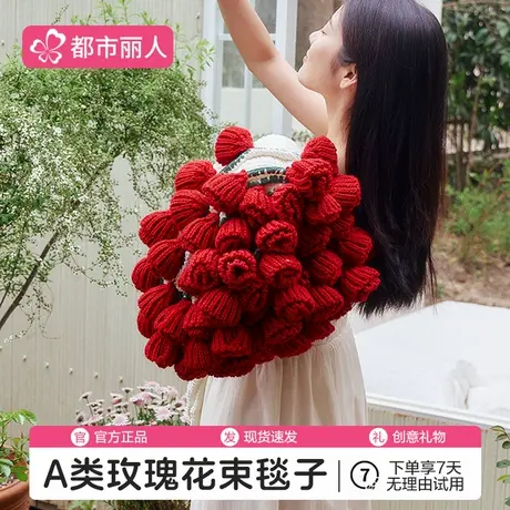 玫瑰花束毯子办公室午睡毛毯2025新款情人节520送女朋友礼物男友图片