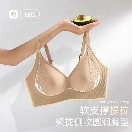 浪莎果冻软支撑黑科技蕾丝花边提拉内衣舒适亲肤防下垂聚拢侧收图片