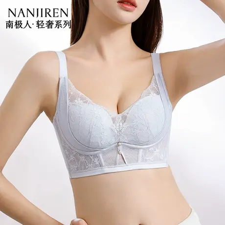 南极人洞洞杯内衣女薄款透气小胸聚拢收副乳调整型防外扩大胸显小图片