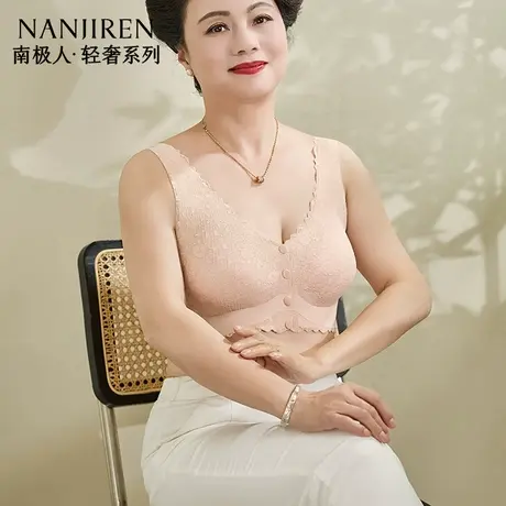 南极人粉韵加肥加大款无痕内衣无钢圈固定杯前开扣背心式大码文胸图片