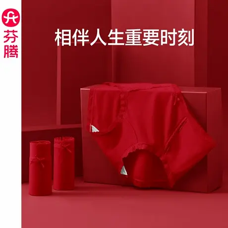 芬腾女士内裤抗菌纯棉裆莫代尔中腰三角裤结婚本命年红色短裤头图片
