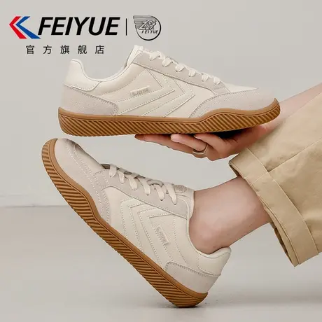 feiyue/飞跃男鞋德训鞋男2025秋季新款爆款皮面休闲潮流小白鞋子商品大图