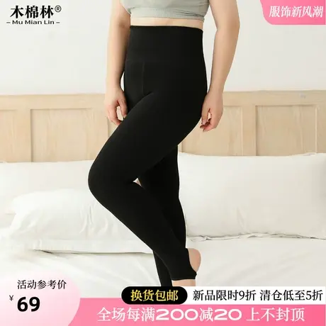 木棉林特体加绒保暖踩脚打底裤2024春秋新款时尚大码女裤胖mm裤子图片
