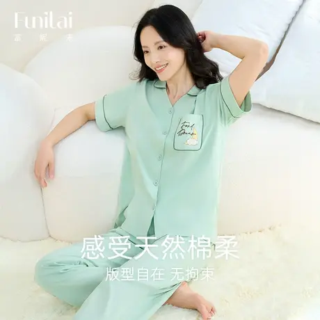 富妮来纯棉睡衣女士春秋新款高级感短袖大码全棉可外穿家居服套装图片