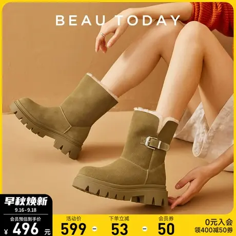 BeauToday雪地靴女2023年新款BT一体短靴冬季加厚防滑保暖女靴图片
