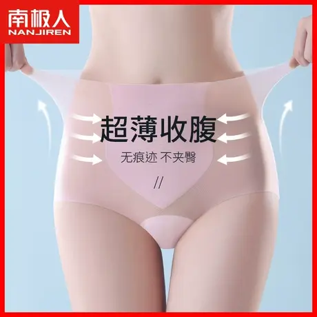 高腰收腹冰丝无痕内裤女抗菌档女士情调透明少女三角裤薄款透气DF图片