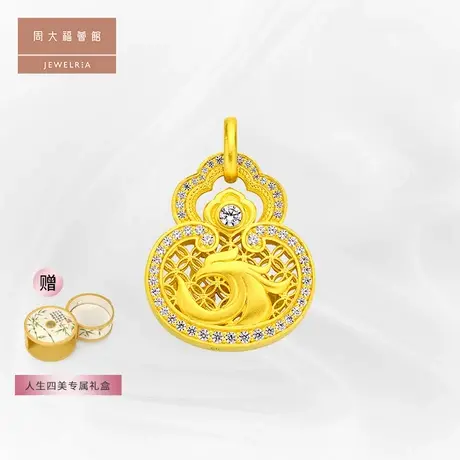 周大福荟馆人生四美系列 鸾凤和鸣黄金镶钻石吊坠RU373图片