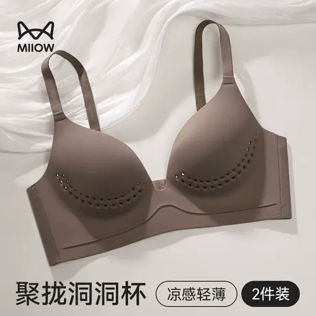 猫人内衣女薄款夏季凉感小胸聚拢显大无痕收副乳无钢圈防下垂文胸商品大图