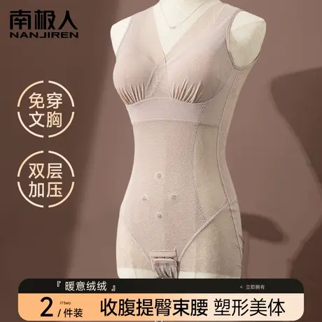塑身连体衣女薄款免穿文胸高强力收腹束腰收小肚子产后瘦身衣提臀商品大图