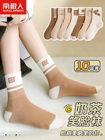 女士袜子女夏季薄款中筒袜秋季透气2023新款少女生秋冬日系长筒袜图片