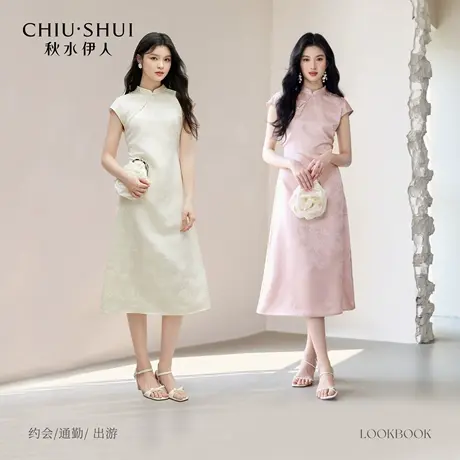 【添添粉丝专享】秋水伊人古典立领改良版旗袍女国风提花连衣裙图片