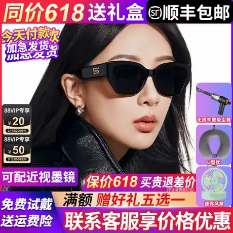 【杨紫同款】暴龙眼镜墨镜女款2025新款猫眼高级感男太阳镜BL3209商品大图
