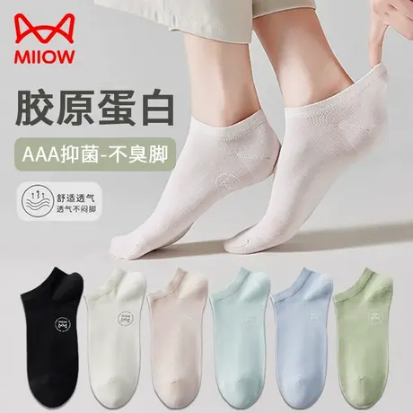 猫人船袜女款纯棉抑菌夏季薄款透气防臭吸汗不掉跟防滑运动短袜女图片