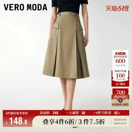 Vero Moda奥莱半身裙夏季清仓A字迷笛中长裙工装简约通勤压褶女图片
