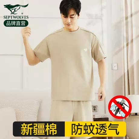 七匹狼家居服男士睡衣2025新款可外穿夏季防蚊棉短袖短裤居家套装图片