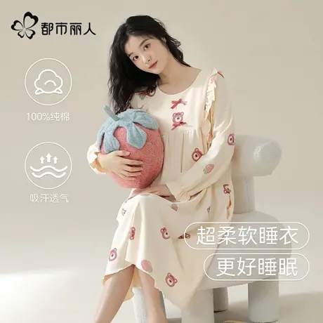都市丽人纯棉睡衣女2025新款全棉春秋款睡裙公主风草莓熊家居服图片