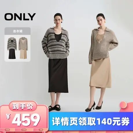 【所有女生的衣橱直播间】ONLY两件套连衣裙图片