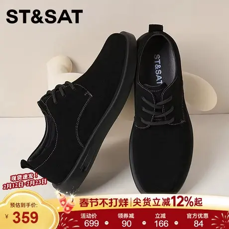 星期六男士黑色反绒皮德比鞋复古工装风休闲舒适厚底耐磨通勤男鞋图片