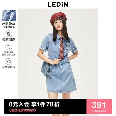 【吐司软软牛仔】乐町衬衫式牛仔连衣裙2023年夏季新款C1FAD2202图片