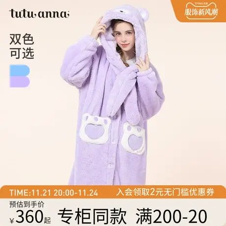 tutuanna冬季加厚睡衣女公主风保暖羊羔绒小熊连帽长袖睡袍家居服商品大图
