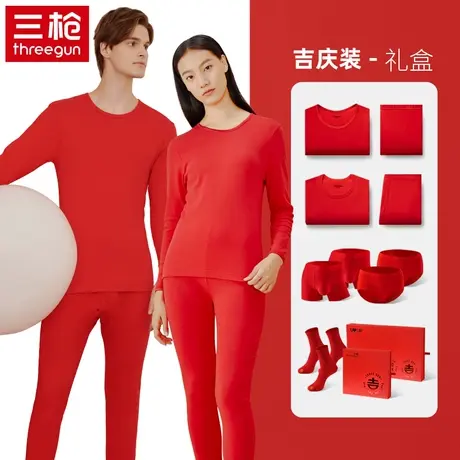 三枪男女本命年红色纯棉保暖内衣套装全棉龙年结婚内裤秋衣袜子商品大图