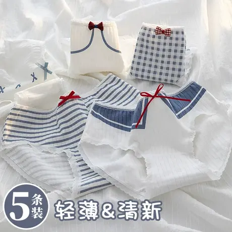 女童内裤夏季薄款纯棉初中学生青春期女孩大童12周岁以上13少女15图片