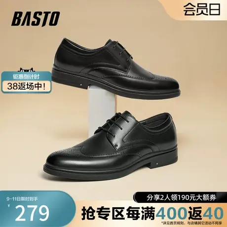 百思图奥莱20秋季新款商场同款商务布洛克方跟正装皮鞋22005CM3图片