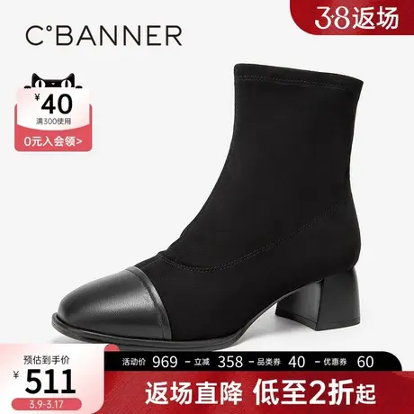 千百度粗高跟靴拼接时装靴冬季新款瘦瘦靴洋气小短靴女鞋保暖图片