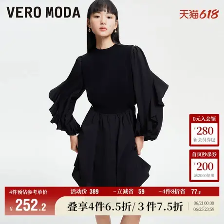 Vero Moda奥莱连衣裙春秋新款可拆卸背心宽松灯笼袖中裙子流行图片